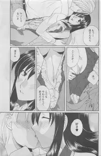 Action Pizazz DX 2008-06