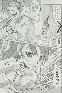 Monthly Vitaman 2009-09