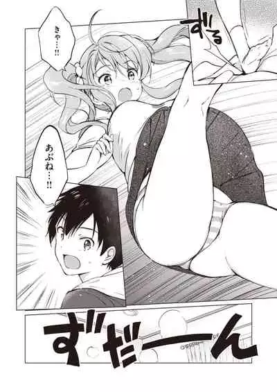 COMIC Kairakuten BEAST 2021-05