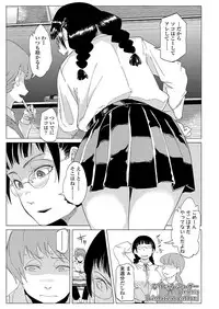 COMIC Koh 2018-03 [Digital]