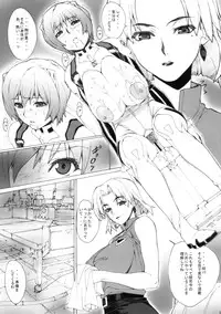 (C74) [Kudamono Monogatari (Kuroishi Ringo)] Eva? (Neon Genesis Evangelion)