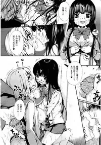 Comic Unreal 2010-08 Vol. 26