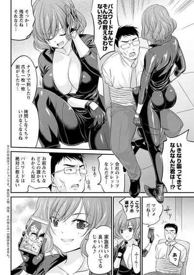 Action Pizazz 2022-01