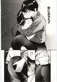 [Yutaka Tanaka] Tsuki to Sakuranbo