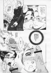 Comic Megastore 2001-01