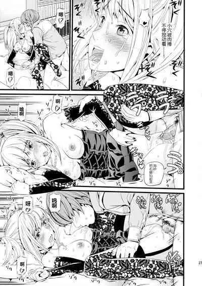 (C75) [Maniac Street (Black Olive)] DN (Death Note) [Chinese][Decensored]