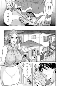 COMIC Mugen Tensei 2016-04