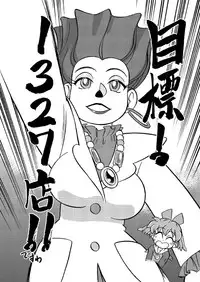 [CHROMATIC ROOM (Maka Fushigi)] Mahou no Okusuri (Various) [Digital]