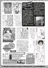 COMIC X-EROS #56 [Digital]