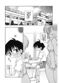 [Anthology] LQ -Little Queen- Vol. 17 [Digital]