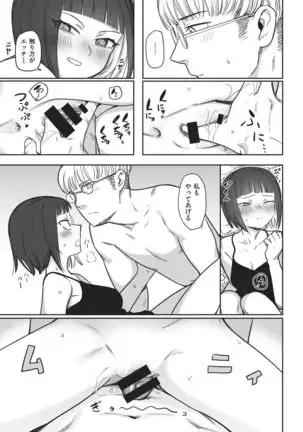 COMIC Kairakuten 2021-02