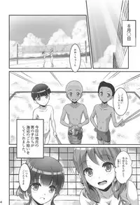 [A-Lucky Murashige no Ran (A-Lucky Murashige)] Harukana Ecstasy (Harukana Receive)