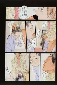 [Anthology] Hageshikute Hen Vol.3