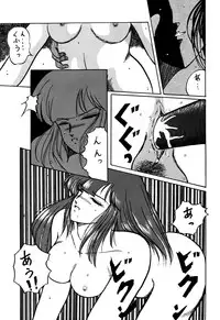 [Studio Zonzai] Opepepe 6