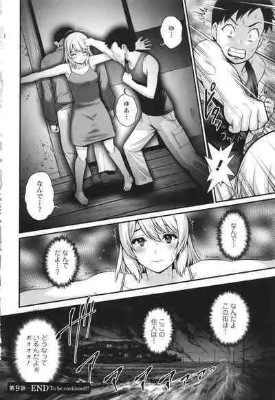 Genkai New Town wa Mitsu no Aji