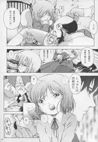 (C65) [Takitate (Kantarou)] Minagoroshi no Tenshi (Gunslinger Girl)