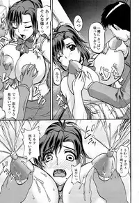 COMIC Momohime 2008-04