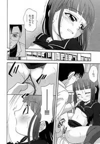 [Shamon] Hana Mitsu | Honey of Flower