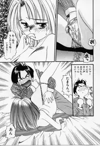 [Eno Akira] Run About