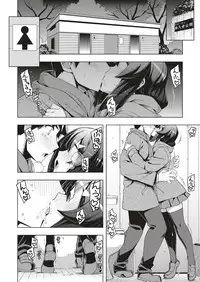 COMIC ExE 10 [Digital]