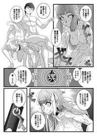 Nijigen Shoukan Sennou Fuuzokuten Shinjuku 2-gouten