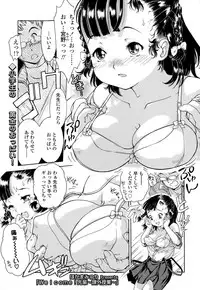 COMIC LO 2015-06