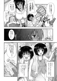 Comic Unreal 2010-08 Vol. 26