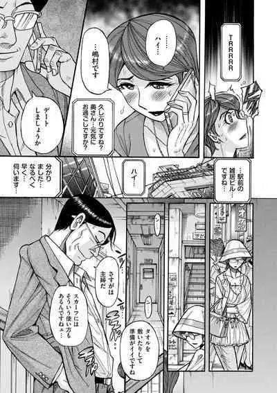 COMIC Kuriberon DUMA 2023-08 Vol.51