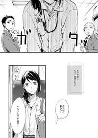 COMIC ExE 09 [Digital]