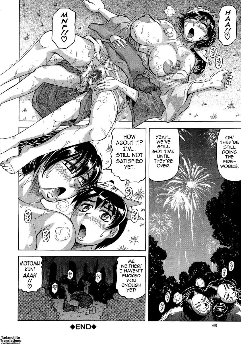 My Lover is the Girl Next Door