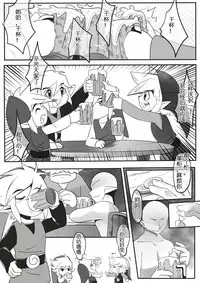 小機関士リンク - 【漫畫】4つの剣+ 勇者墮（中国語注意）