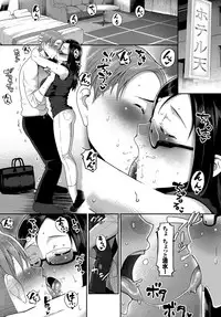 COMIC BAVEL 2017-06 [Digital]