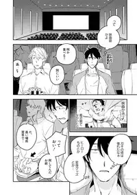 [Iimo] Soine Lovers [Digital]