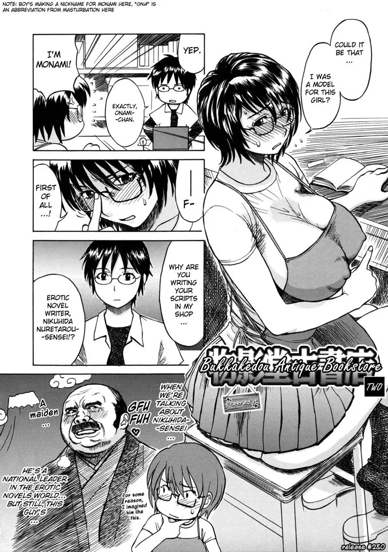 Haha No Naku Ie CH11