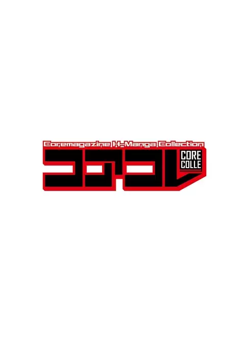 Core Colle Vol. 5 Rankou Hen
