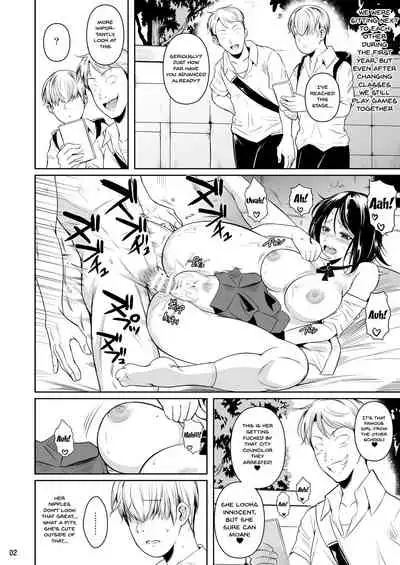 Sokushitsu x Sokuhame Gakuen | Concubine X Casual Sex Campus