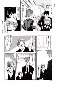 [Nekogen] Reibai Shounen Negative Lovers 3