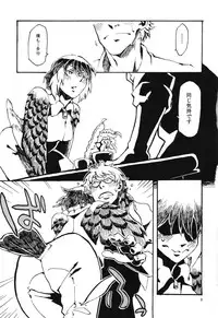 (COMITIA103) [Niku Drill (Toumasu)] Jingai Shunman 6