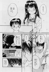 [Tanaka Yutaka] Love Love Damon