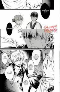(SUPER22) [3745HOUSE, tekkaG (Mikami Takeru, Haru)] GET ME OUT (Gintama) [English]