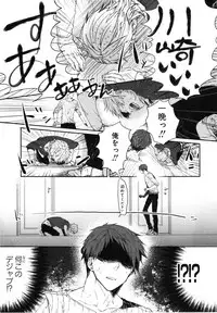 [Aomiya Kara] Oko-sama Box