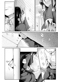 COMIC Shitsurakuten 2018-07 [Digital]