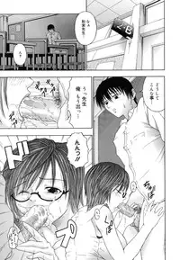 [Naomu] M to Shitemite