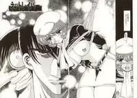 [MARO] Kinbaku no Ikenie