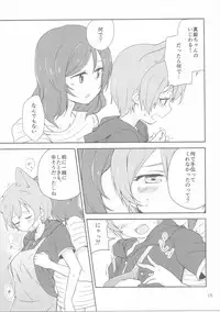 (C90) [Kurocan, Toramadara. (Itsuki Kuro, Ryuuga Ookami)] Dokodemo Issho (Love Live!)