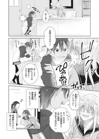 COMIC ExE 10 [Digital]