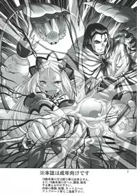 (COMIC1☆11) [FESTA. (Yoshitani Motoka)] Pupuru Natsu. (Sennen Sensou Aigis)