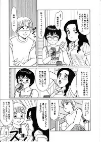 [Shinohara Tesshou] Life Style