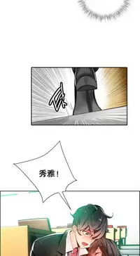 [Juder] 莉莉丝的脐带(Lilith`s Cord) Ch.1-18 [Chinese]