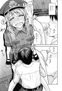 (SC57) [PLANT (Tsurui)] Taiho Shichauno! (THE iDOLM@STER)